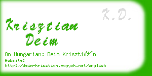 krisztian deim business card